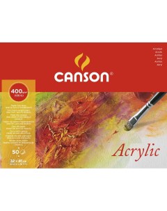 Альбом для акрила Acrylic 400г м2 32х41см Фин склейка 50 листов Canson