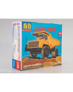 1330AVD Сборная модель Карьерный самосвал БЕЛАЗ 540А Avd models