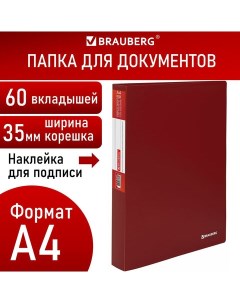 Папка 60 вкладышей Office красная 0 6 мм 271329 Brauberg