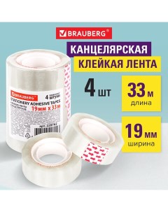 Клейкие ленты 19 мм х 33 м канцелярские КОМПЛЕКТ 4 шт прозрачные га Brauberg