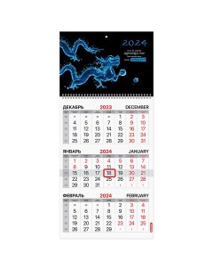 Календарь квартальный на 2024г 3 блока 1 гребень с бегунком офсет Символ года BRAUBE Brauberg