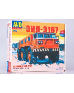 1419AVD Сборная модель Вездеход ЗИЛ Э167 Avd models