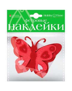 Декоративные наклейки из фетра Набор 18 БАБОЧКИ 5 видов Hobby time