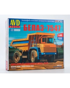 1507AVD Сборная модель БЕЛАЗ 7547 Avd models