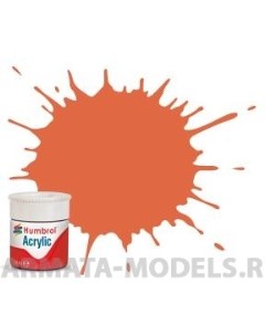 AB2420 Краска акриловая железнодорожные цветаОранжевый кант RC420 Acrylic Rail Paint Humbrol