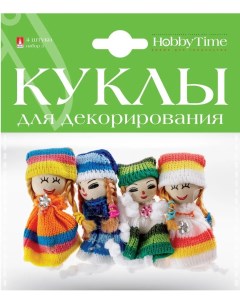 Куклы для декорирования Набор 3 4 ШТ 7 СМ Hobby time