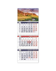 Календарь квартальный с бегунком 2023 г 3 блока 3 гребня ОФИС Великолепие природы Hatber