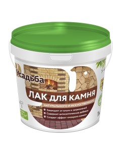 Лак Усадьба 405 для камня 1кг Диола