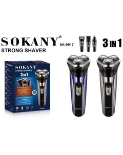 Электробритва SK 9917 черная Sokany