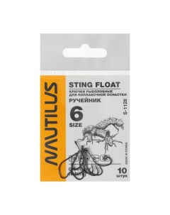 Крючок Nautilus Sting Float Ручейник S 1128 цвет BN 6 10 шт Nobrand