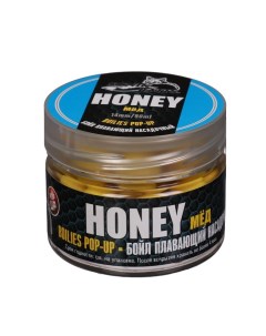 Бойлы насадочные плавающие HONEY Fluo Pop ups 14 мм 90 мл Sonik baits