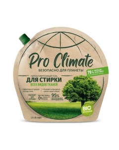 Гель для стирки для всех видов тканей гипоаллергенный 1300мл 12428 КК Pro climate