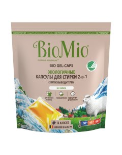 Капсулы Bio Gel Caps без запаха для стирки 16 шт Biomio