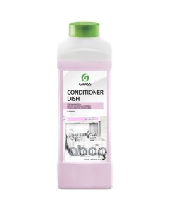 Ополаскиватель для посудомоечных машин Conditioner Dish 1 л Grass