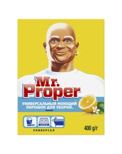 Средство для мытья полов Mr Proper Лимон порошок 400 г Mr.proper