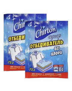 Отбеливатель для белья без хлора 75 г х 2 шт Chirton