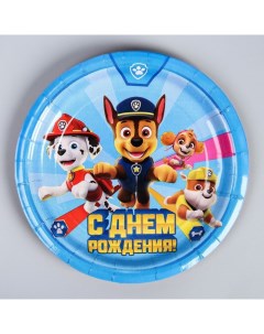 Бумажная посуда Щенячий Патруль С днем рождения на 6 персон Paw patrol