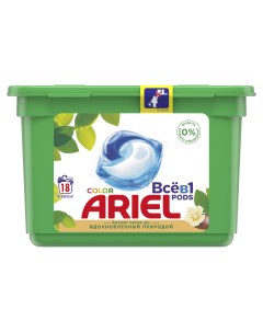 Капсулы для стирки Ariel Pods все в 1 масло ши 18 шт Mr.proper