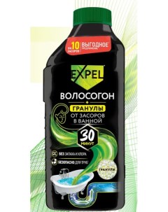 Средство для устранения засоров от волос 600 г Expel