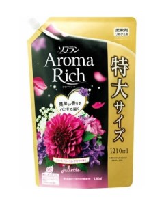 Кондиционер для белья aroma rich Juliette ваниль жасмин 1210 мл Lion