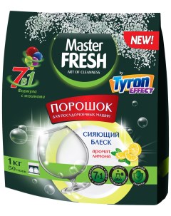 Порошок для посудомоечных машин 7в1 с ароматом лимона 1кг Master fresh