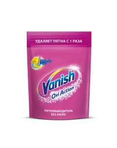 Пятновыводитель для тканей Oxi Action порошкообразный Vanish