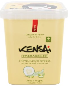 Порошок для стирки для цветного белья алоэ и огурец 900 г Kensai