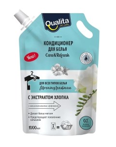 Кондиционер для белья QUALITA MORNING FRESHNESS 1000мл Cotton club