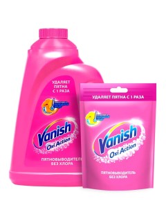 Набор Oxi Action Пятновыводитель для тканей 2 л 500 г порошок Vanish