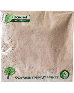 Салфетки бумажные Eco Friendly Крафт 2 слоя 33 33см 25шт Bouquet