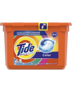 Капсулы для стирки Все в 1 PODs Color 15шт Tide