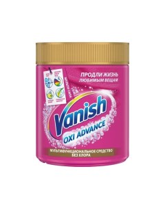 Пятновыводитель Oxi Advance Мультисила для цветного белья 400 г Vanish