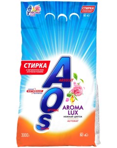 Стиральный порошок Aroma Lux 3кг Aos