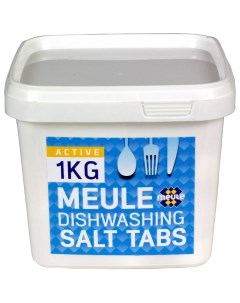 Соль таблетки для посудомоечных машин 1 кг Meule