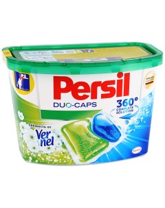 Капсулы Vernel duo caps 360 свежесть для стирки 21 штука Persil