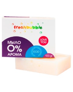 Мыло кусковое 100 г Freshbubble