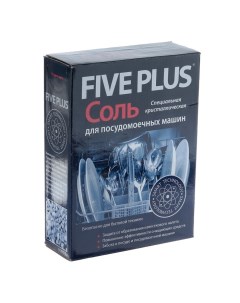 Соль для посудомоечных машин 1 5 кг Five plus