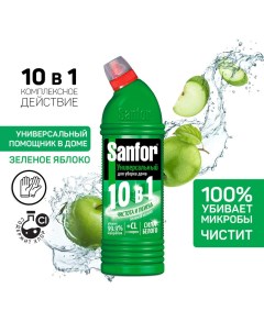 Средство чистящее Universal 10 в 1 Зелёное яблоко 750 г Sanfor