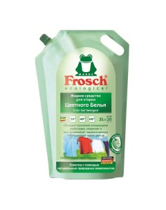 Гель для стирки для цветного белья 2 л Frosch