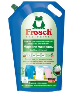 Гель концентрат для стирки морские минералы 2 л Frosch