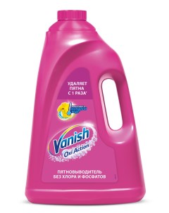 Пятновыводитель oxi action для тканей жидкий 3 л Vanish