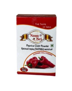 Красный перец паприка Kashmiri Powder 100 г Nano sri