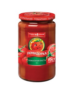Паста томатная 720 мл Помидорка