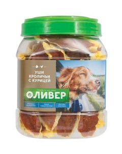 Лакомство для собак Уши кроличьи с курицей для всех пород 750 г Oliver®