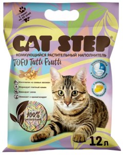 Комкующийся наполнитель Tofu Tutti Frutti растительный 12 л Cat step