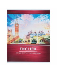 Тетрадь предметная Металл 48 листов в клетку Английский язык со справочным материалом Calligrata