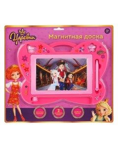 Доска для рисования Царевны 28x20 см Играем вместе