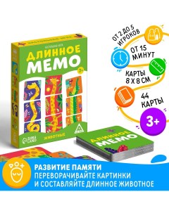 Настольная игра Лас играс