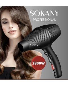 Фен SK 2219 2800 Вт черный Sokany