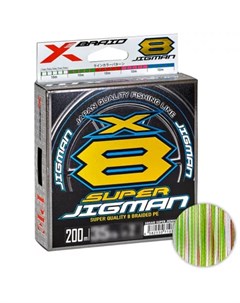 Шнур X Braid Super Jigman X8 200м 0 265мм Multicolor Ygk